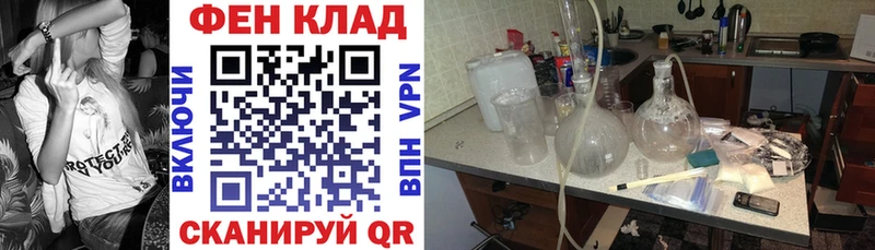 АМФ 97% Тобольск