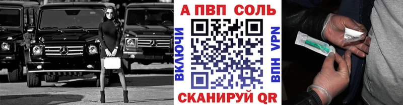 Alpha PVP СК КРИС  купить наркоту  Тобольск 