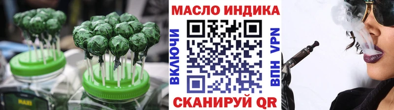 Еда ТГК марихуана Тобольск