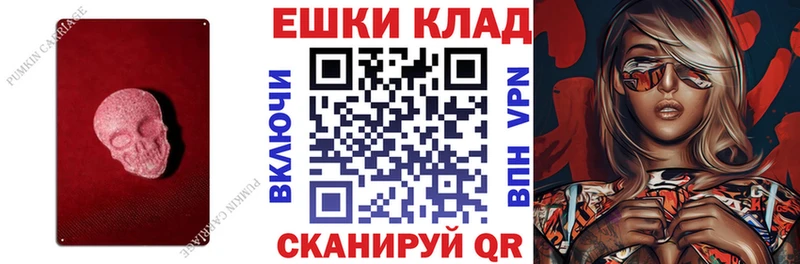 Экстази Cube  Тобольск 