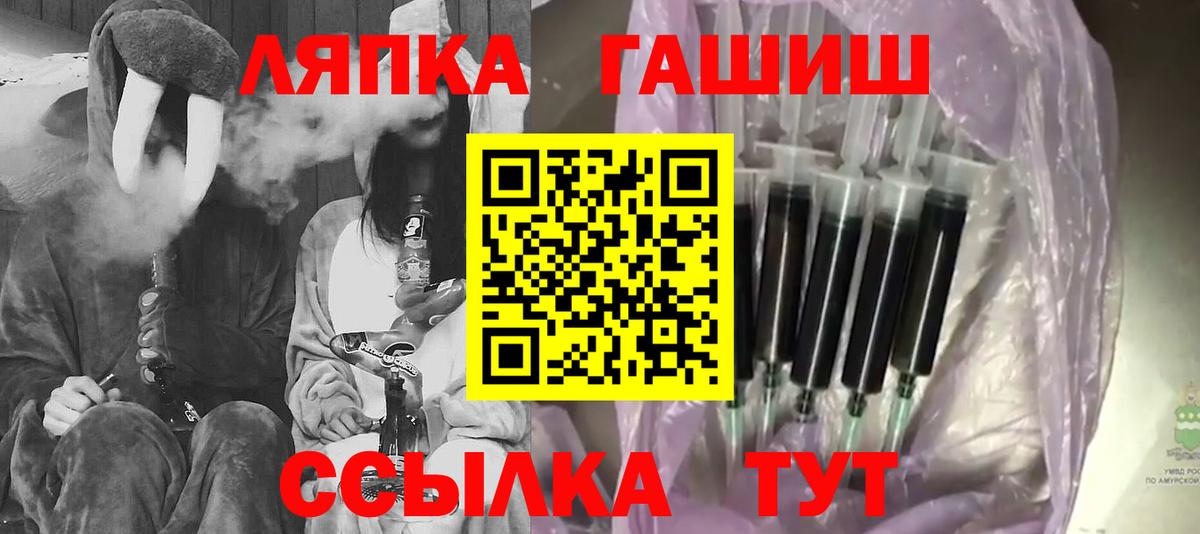 ГАШ Cannabis Тобольск