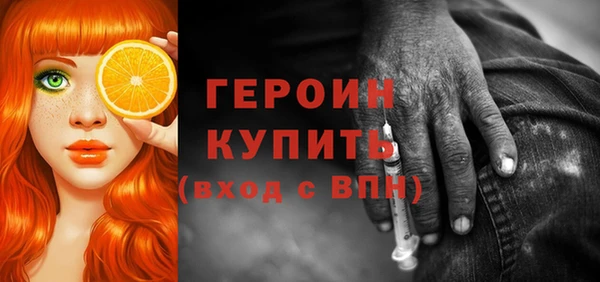 стафф Горно-Алтайск