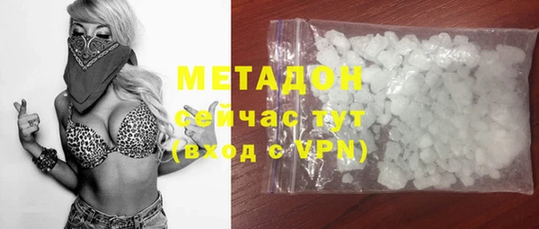 марки nbome Абинск