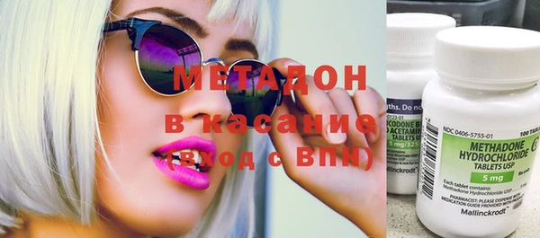 марки nbome Абинск