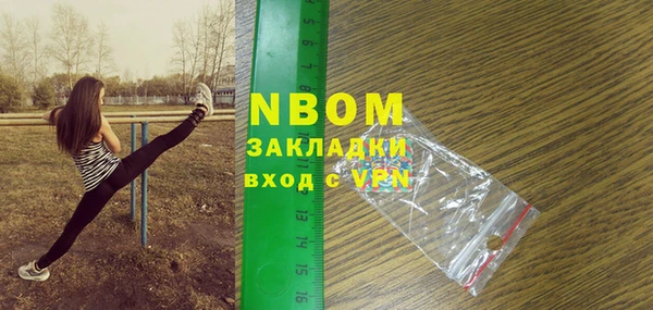 метамфетамин Абаза