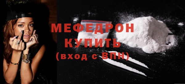метамфетамин Абаза