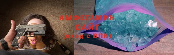 метамфетамин Абаза