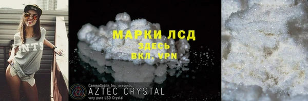PSILOCYBIN Абдулино
