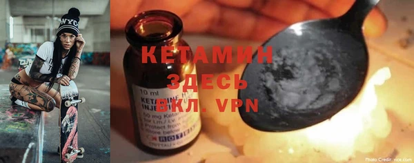 марки nbome Абинск