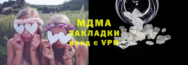 метамфетамин Абаза