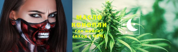 метамфетамин Абаза