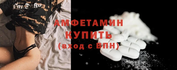 метамфетамин Абаза