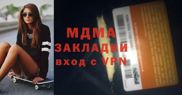метамфетамин Абаза
