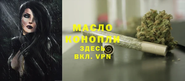 марки nbome Абинск