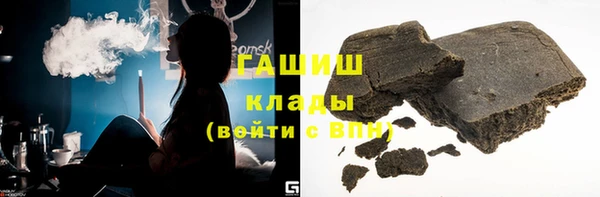 марки nbome Абинск
