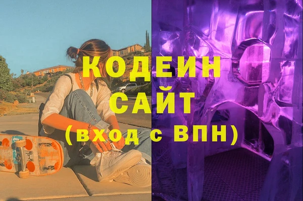 марки nbome Абинск