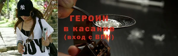 метамфетамин Абаза