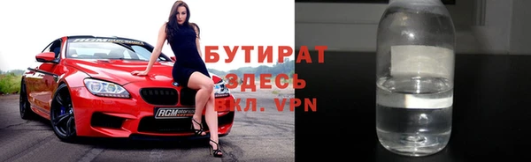 метамфетамин Абаза