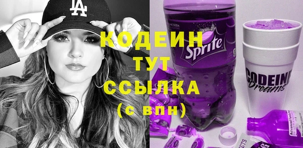 сатива Горняк