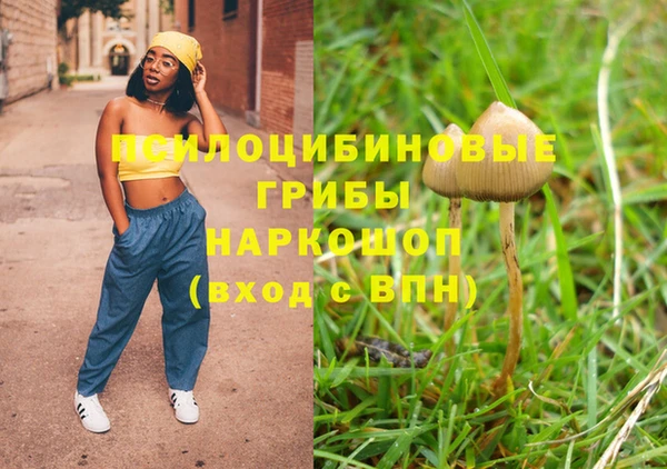 марки nbome Абинск