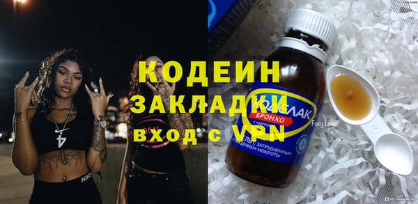 марки nbome Абинск