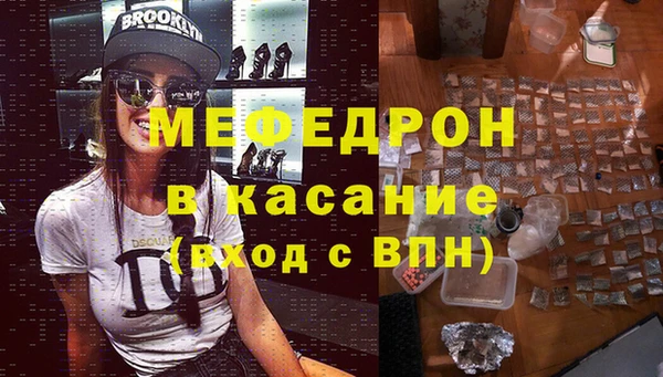 стафф Киренск