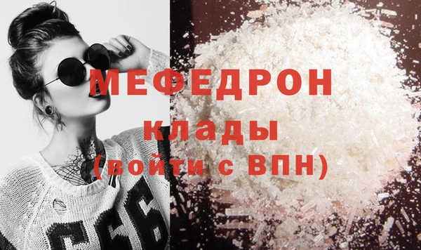 метамфетамин Абаза