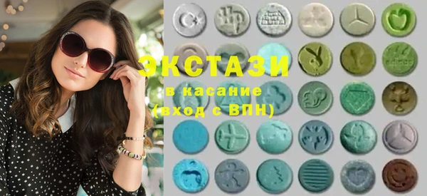 метамфетамин Абаза