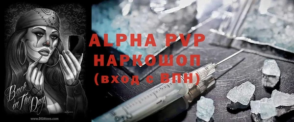 марки nbome Абинск