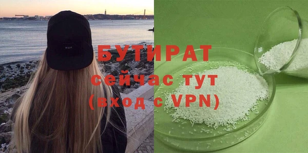 ПСИЛОЦИБИНОВЫЕ ГРИБЫ Зерноград