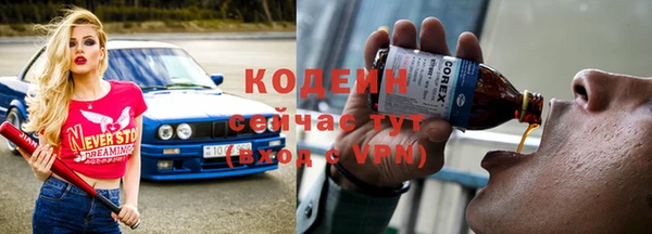 наркотики Горнозаводск