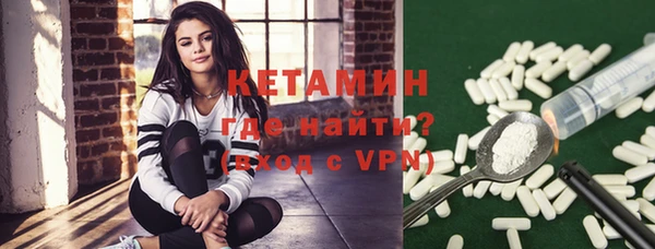 метамфетамин Абаза