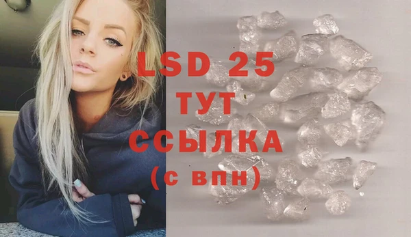 марки nbome Абинск
