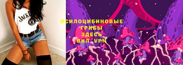 метамфетамин Абаза