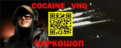 ALPHA PVP Пугачёв