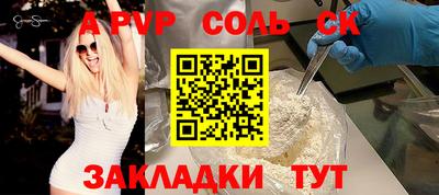 ALPHA PVP Пугачёв