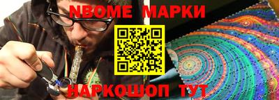 ПСИЛОЦИБИНОВЫЕ ГРИБЫ Пушкино