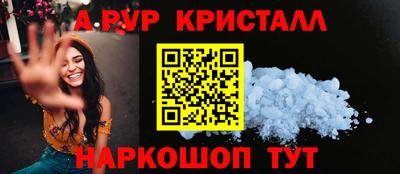 тгк Михайловск