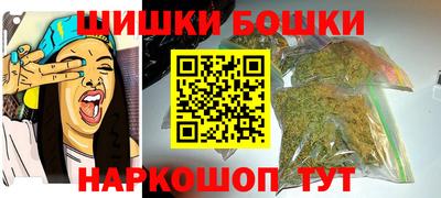 ПСИЛОЦИБИНОВЫЕ ГРИБЫ Пушкино