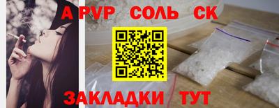 ALPHA PVP Пугачёв