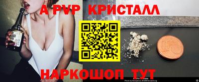 ALPHA PVP Пугачёв