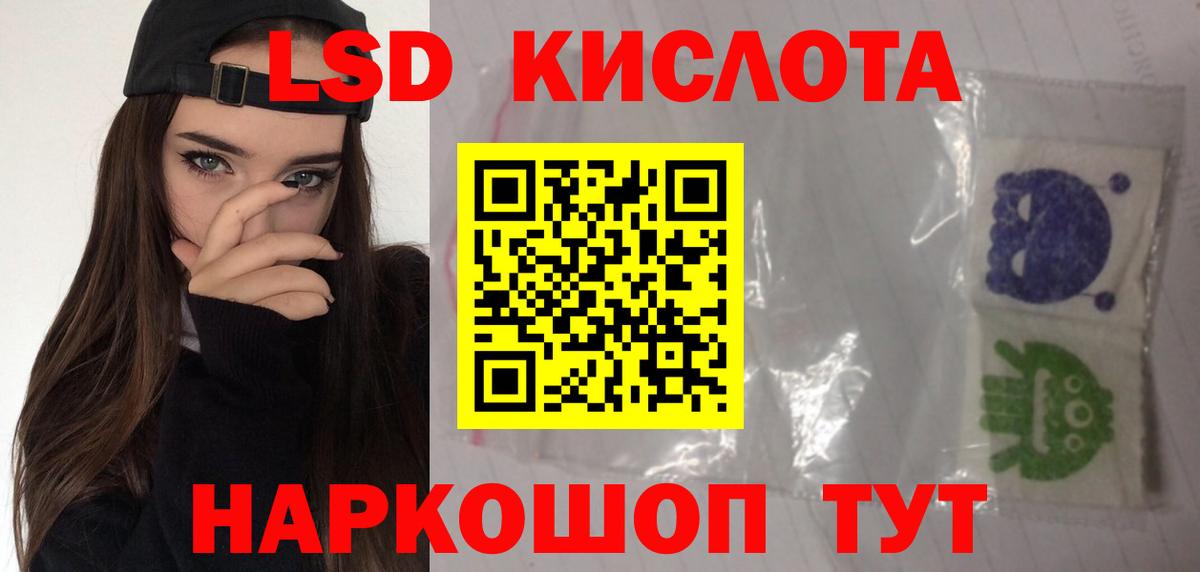 Тобольск  ЛСД экстази ecstasy  Лсд 25 экстази кислота  Вход с VPN 