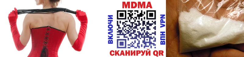 купить наркотики сайты  Тобольск  МДМА crystal 