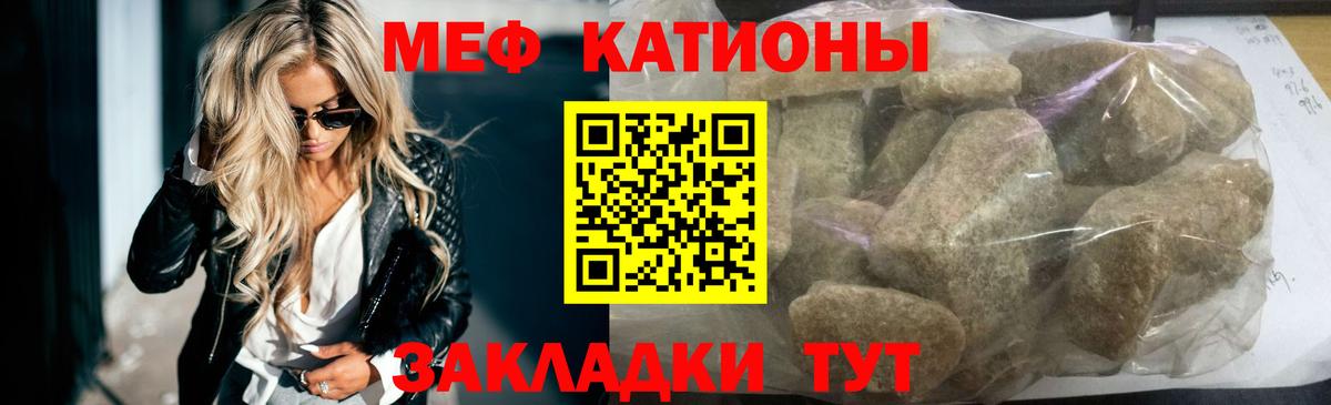 Тобольск  Мефедрон 4 MMC  МЯУ-МЯУ  Вход с VPN 