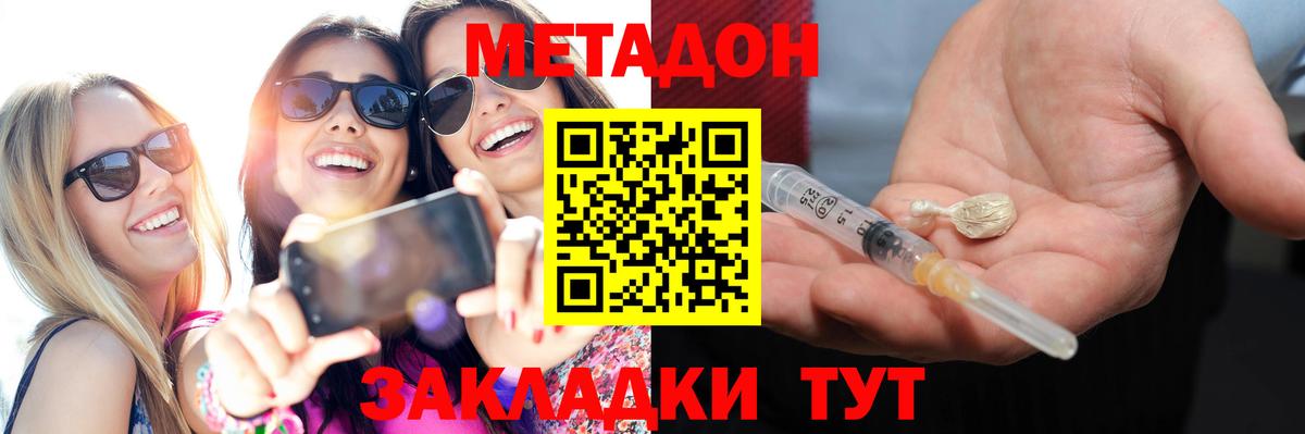 Галлюциногенные грибы Тобольск