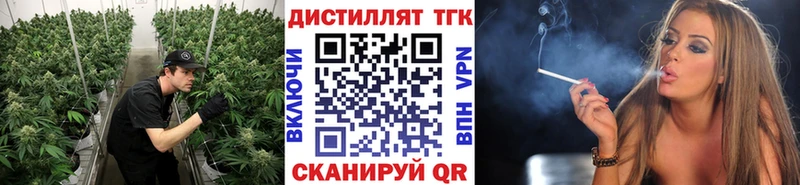 ТГК жижа  Тобольск 