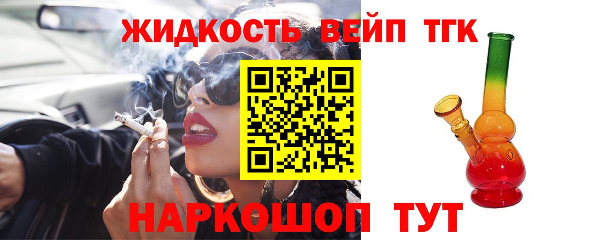 Тобольск  где купить наркоту  Вход с VPN  ТГК THC oil 