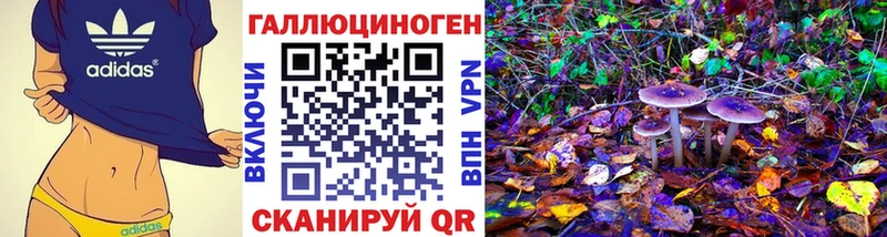 Псилоцибиновые грибы MAGIC MUSHROOMS  Тобольск 