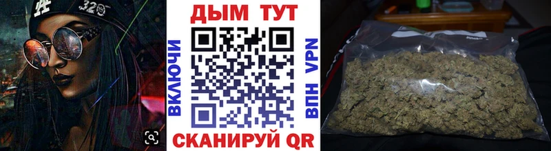 дарнет шоп  OMG маркетплейс  Каннабис тримм  Тобольск 