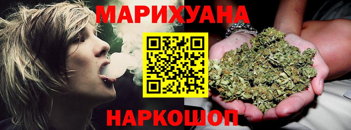 Каннабис MAZAR  Бошки марихуана конопля  МАРИХУАНА MAZAR  Тобольск  Канабис MAZAR  Вход с VPN 